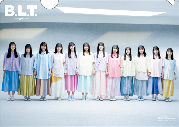 日向坂46・4期生が全員集合！純白＆パステルカラーの衣装で表紙・巻頭を飾る！＜B.L.T.＞