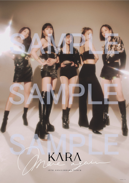 KARA、スラリ美脚で釘付けの最新アルバム『MOVE AGAIN』日本盤ジャケット一挙公開