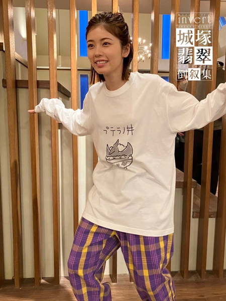 【invert 城塚翡翠 倒叙集】小芝風花、『プテラノ丼』Tシャツ姿でプテラノドンのポーズ披露