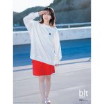 櫻坂46・森田ひかる、2年ぶりの「blt graph.」表紙で穏やかな表情を見せる