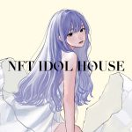 元乃木坂46の新内眞衣と花キューピットのコラボ第二弾が発表