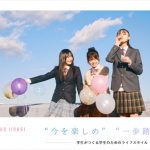 女子中高生から人気の高鶴桃羽、もか、折田涼夏が「カンコー委員会」の6期生募集オーディションのアンバサダーに抜擢