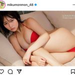 HKT48・田中美久、鮮烈赤ビキニ姿の美尻＆裏ももショットにファンもんもん！