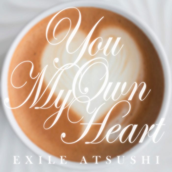 EXILE ATSUSHI、新曲「You Own My Heart」をリリース！MVには松本利夫、EXILE ÜSA、EXILE MAKIDAIが参加