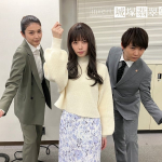 【invert 城塚翡翠 倒叙集】小芝風花が翡翠・清原果耶に変身！？田中道子＆須賀健太とあのポーズも