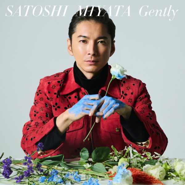 「サンサーラ」を歌う宮田悟志、自身初のベストアルバムリリース