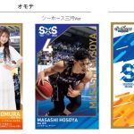SKE48とプロバスケ・シーホース三河のコラボプロジェクトが始動