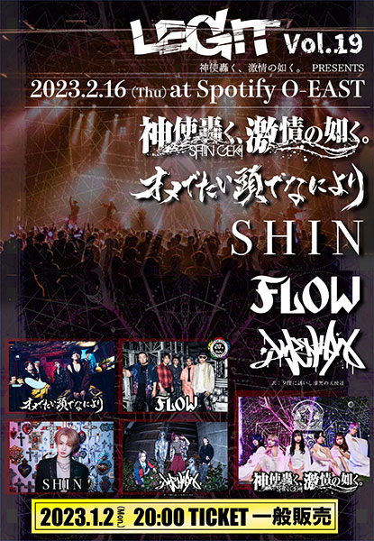 神激主催イベントにFLOW & 地上波冠番組スタート