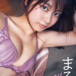 まるぴ、週プレ表紙にカムバック！巻頭で13着の衣装着こなす＜週刊プレイボーイ＞