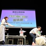 私立恵比寿中学、メンバー10人全員登場で恒例ラジオ公開収録