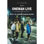 新型POPROCKバンドirienchy、3周年の記念ワンマン直前に急遽 新曲「ずっと」配信決定
