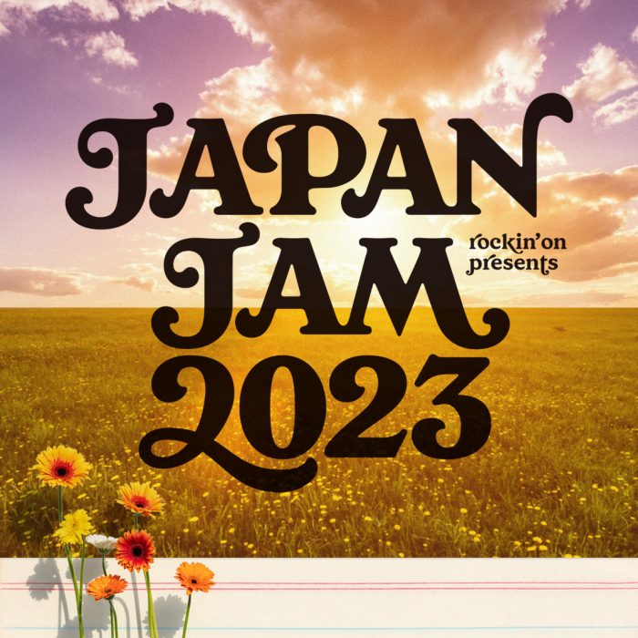 5/5にSKY-HI、BE:FIRST、5/6にDa-iCE、Novelbright出演決定！「JAPAN JAM 2023」第1弾出演アーティスト発表