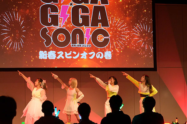 Kiss Bee、仮面女子、C;ON、きゅるりんってしてみてらが出演!アイドルイベント「GIGA・GIGA SONIC新春スピンオフの巻」1・14日に新宿LUMINE 0にて大盛況で終演