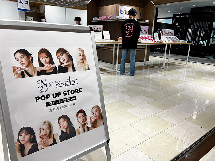 Kep1er、がアンバサダーをつとめる韓国コスメブランド「S2ND」のPOPUPストアが遂に博多上陸