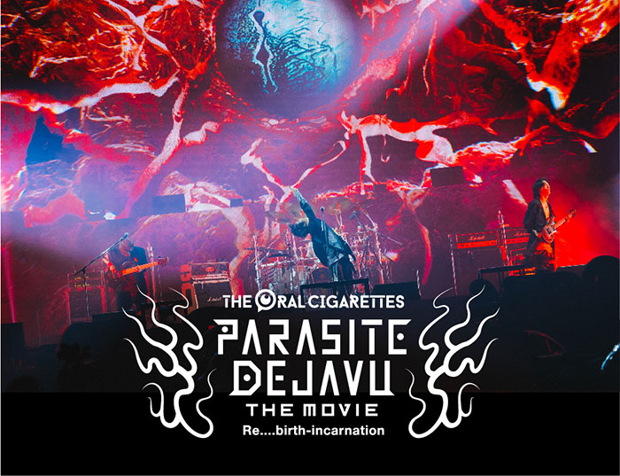 THE ORAL CIGARETTES、「PARASITE DEJAVU 2022」THE MOVIE ～Re....birth-incarnation～アンコール上映決定