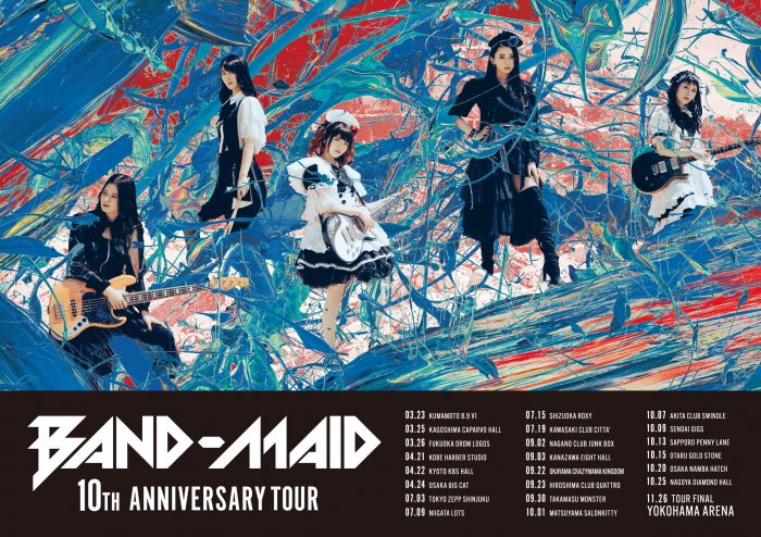 BAND-MAIDが10周年記念ツアー開催！ファイナルは横浜アリーナ