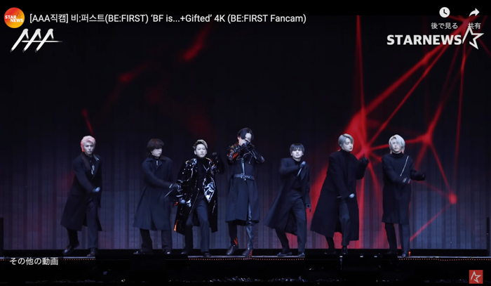 BE:FIRST、「2022 AAA」で『BF is…』、『Gifted.』をパフォーマンス＜2022 Asia Artist Awards in Japan＞