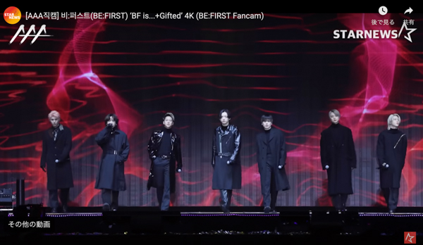BE:FIRST、「2022 AAA」で『BF is…』、『Gifted.』をパフォーマンス＜2022 Asia Artist Awards in Japan＞