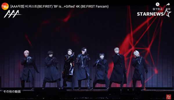 BE:FIRST、「2022 AAA」で『BF is…』、『Gifted.』をパフォーマンス＜2022 Asia Artist Awards in Japan＞
