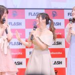 【写真特集】「ミスFLASH2022」グランプリ・大塚杏奈、笹岡郁未、misshaがMC＆プレゼンターとして登場＜ミスFLASH2023＞