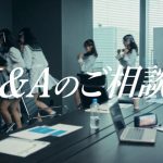 HKT48が出演するM&AベストパートナーズTVCMが放映スタート