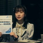 HKT48が出演するM&AベストパートナーズTVCMが放映スタート