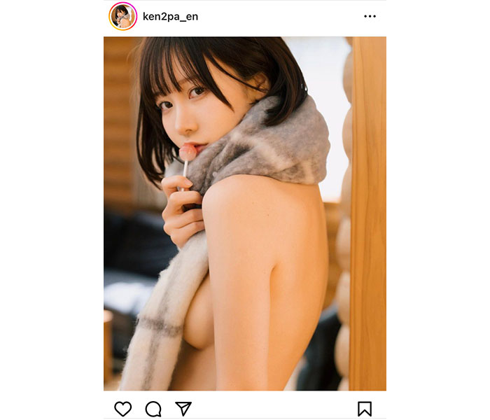 けんけん、インスタ開設でトップレスのマフラー巻きフェチショットをお届け