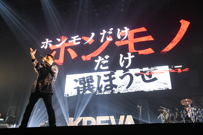 【ライブレポート】KREVA「やっと会えたなぁ」、COUNTDOWN JAPAN 22/23（カウントダウン・ジャパン）で仲間たちとの再会を喜び