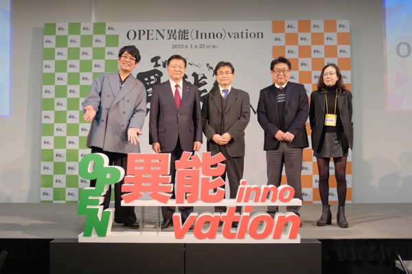 古坂大魔王、異能vationプログラム授賞式に推進大使として登場