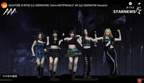 LE SSERAFIM（ル セラフィム）、「2022 AAA」で鍛え上げられた抜群スタイルを見せつけ＜2022 Asia Artist Awards in Japan＞