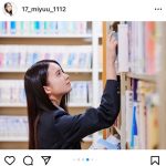 AKB48・水島美結、高校制服のポートレート披露「全校で話題になっちゃう」「ずっと片想いしてただろうなぁ」と歓喜の声も！