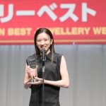 【写真特集】永野芽郁、黒のノースリーブ姿でニッコリ「これからも輝ける人であるように努力したい」と喜びを語る＜第34回日本ジュエリーベストドレッサー賞＞