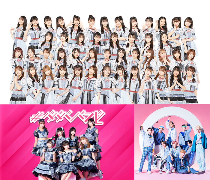 NMB48、#ババババンビ、円神、CUBERSらが出演！「Hello Music Festival 2023 in OSAKA」3月開催決定