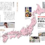 2023年デビュー＆引退する鉄道車両を総力特集！「旅と鉄道」3月号発売