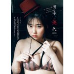 HKT48・田中美久、セクシー×ラブリーなグラビアで新年から魅了！