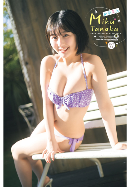 HKT48・田中美久、『大人エモ』な表現に挑戦したグラビア披露！＜週刊少年チャンピオン＞