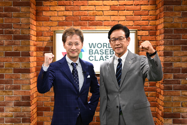 【WBC】侍ジャパン公認サポートキャプテンに中居正広が就任「一緒に侍ジャパンを応援しましょう！」