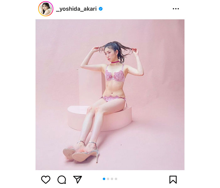 吉田朱里、甘いランジェリー姿で美麗スタイル露わに！