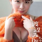 元乃木坂46・渡辺みり愛、卒業後初グラビアで水着＆ランジェリー披露＜週刊プレイボーイ＞
