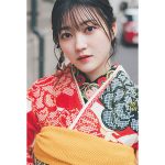 櫻坂46・幸阪茉里乃、ハタチの振袖姿を披露＜20±SWEET 2023 JANUARY＞