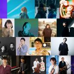 石川さゆり、KREVA、木村カエラらが出演「日比谷音楽祭2023」第一弾出演アーティスト発表