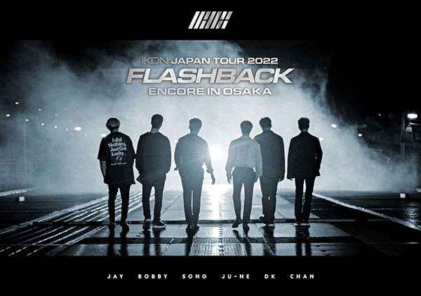 iKON、LIVE DVD & Blu-ray『iKON JAPAN TOUR 2022 [FLASHBACK] ENCORE IN OSAKA』のジャケットデザインを公開