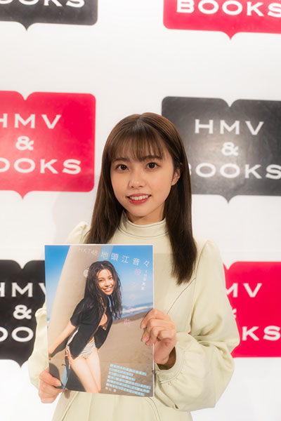 HKT48 地頭江音々、1st写真集「彼女の名前」発売!発売前記念イベントも開催