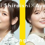 白石麻衣×絢香、「THE FIRST TAKE」で『にじいろ』をスペシャルコラボ
