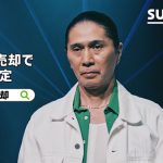 TRF、SUUMOの新CMに出演