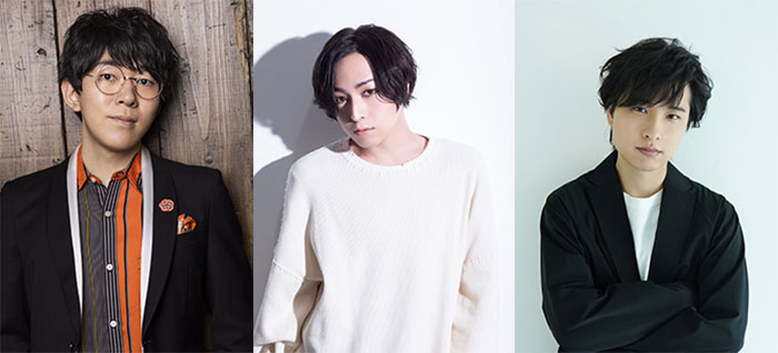 集英社×エイベックス「Arcanamusica（アルカナムジカ）」新メンバーの声優に小野友樹、蒼井翔太、寺島惇太が決定