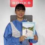 【動画】深川麻衣、2nd写真集『Free Mind』への思いを語る！「等身大の自分を切り取っていただいて、思い入れのある一冊になりました」