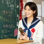 工藤美桜、『リエゾン』第4話でセーラー服姿を披露！片岡凜の同級生役で出演