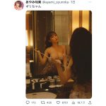 あやみ旬果、こぼれちゃう！下着越しのふっくらバストで悩殺