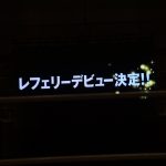 【どうするおしりん！？】SKE48・青木詩織がレフェリーに！？４・１５に後楽園ホールでデビュー